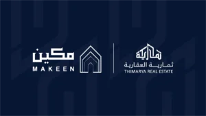 اتفاقية أساس مكين مع ثمارية