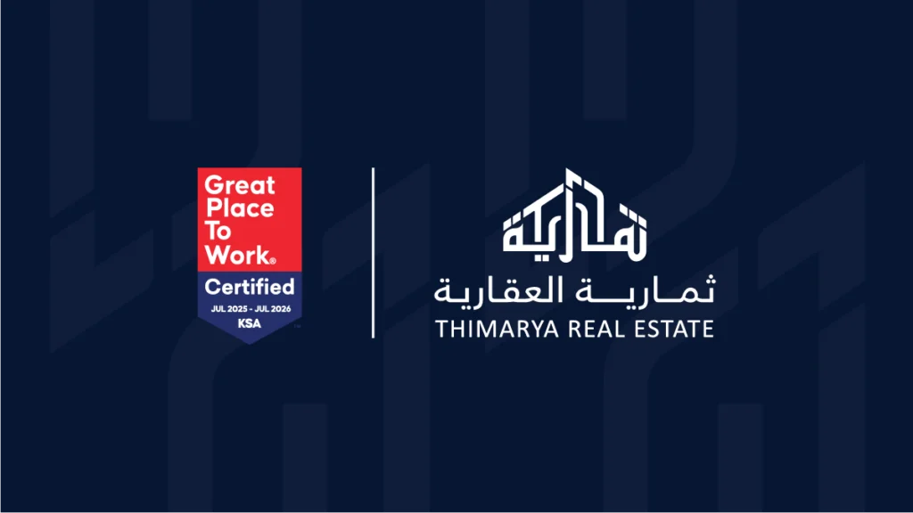 شهادة أفضل بيئة عمل - ثمارية العقارية
