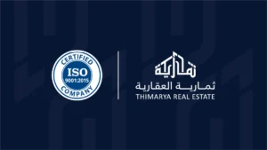 شهادة ISO 9001